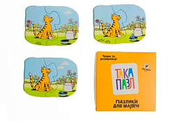 ТАКА ПАЗЛ -пазлики для малечі(котик) - 2 - smarttoys.com.ua