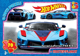 FW716 Пазли ТМ "G-Toys" із серії "Hot Wheels", 70 ел. - 1 - smarttoys.com.ua