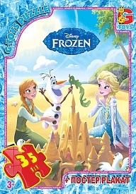 FR010 Пазли ТМ "G-Toys" із серії "Frouzen" (Льодяне Серце), 35 ел. - 1 - smarttoys.com.ua