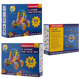 Конструктор OTAMANKO гнучкий ГРАЙКО-ЗБИРАЙКО, 84 деталі - 1 - smarttoys.com.ua