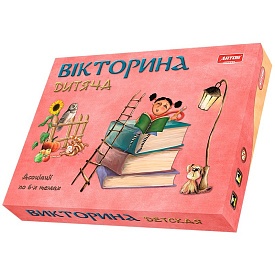 Гра настільна "Дитяча вікторина" Ost  - 1 - smarttoys.com.ua