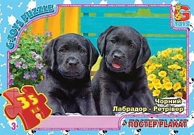 AN145 Пазли ТМ "G-Toys" із серії "Домашні улюбленці", 35 ел. - 1 - smarttoys.com.ua
