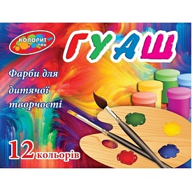 Гуаш "Яскрава палітра" 12кол/12гр - 1 - smarttoys.com.ua