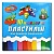 Пластилін 10 кольорів, 195гр "Колорит" - 1 - smarttoys.com.ua