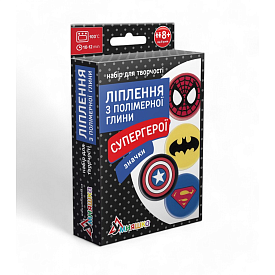 Набір д/творчості "Ліплення з полімерної глини "Значки Супергерої" - 1 - smarttoys.com.ua