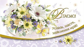 Конверт з тисненням для грошей КМ в упаковці КМ-4654 "Вітаємо!" - 1 - smarttoys.com.ua