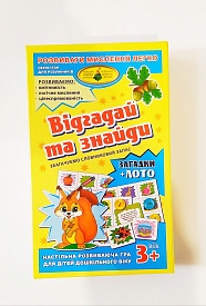 Гра "Відгадай та знайди. Розвивати мислення легко" - 1 - smarttoys.com.ua