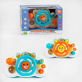Кермо “Маленький водій” TK 16662 (36) "TK Group", 2 кольори, ОЗВУЧУВАННЯ УКРАЇНСЬКОЮ МОВОЮ, пісні, віршик, казки, звуки, підсвічування, в коробці - 1 - smarttoys.com.ua