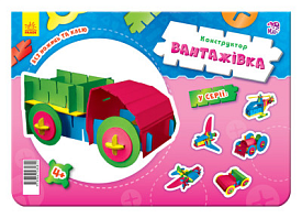 Конструктор: Вантажівка (р/в)(44.88) - 1 - smarttoys.com.ua