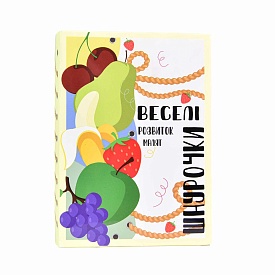 Настільна гра Strateg Веселі шнурочки фрукти українською мовою (30523) - 1 - smarttoys.com.ua