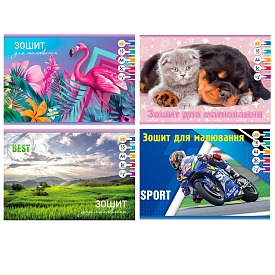 Альбом для малювання, на скобі, А4, 16 аркушів, 120 г/м2, обкладинка з перфорацією, Тетрада (Мікс) - 1 - smarttoys.com.ua