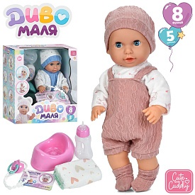 Пупс YL2530R-B-DM-UA п'є-писяє, сенсорний, підгузок, горщик, пляшечка, соска, 2 види, муз.,бат.,кор. - 1 - smarttoys.com.ua