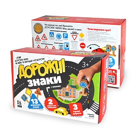Гра навчально-пізнавальна "Дорожні знаки" - 1 - smarttoys.com.ua