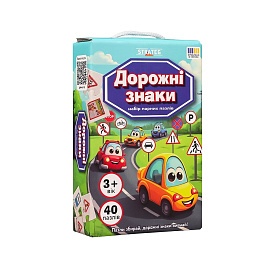 Набір парних пазлів Strateg Дорожні знаки (30934) - 1 - smarttoys.com.ua