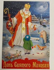 Листівка  "міні" М 3011 - 1 - smarttoys.com.ua