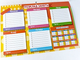 Календар-планер шкільний з наліпками 2021 - 2 - smarttoys.com.ua