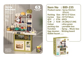 Кухня 889-235 мийка-ллється вода, пара, посуд, продукти,63 предм.,муз.,світло,бат.,кор.,40-52-17,5см - 1 - smarttoys.com.ua