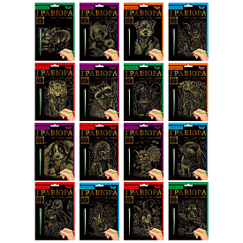 Набір для творчості "Гравюра  А5" ГР-А5-02-01з...16з (32) "Danko Toys" - 1 - smarttoys.com.ua