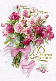 Листівка подвійна  ГІГАНТ з брокатом 4714 - 1 - smarttoys.com.ua