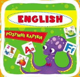 Розумні картки. English ABC. 30 карток - 1 - smarttoys.com.ua