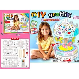 Набір для творчості 423 карусель, зроби сам, розмальовка, картон, фломастери 3шт, кор., 28-21-2см. - 1 - smarttoys.com.ua