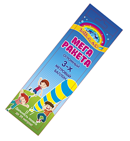 Ігровий набір Мега ракета Bubbleland арт.MBS3 - 1 - smarttoys.com.ua