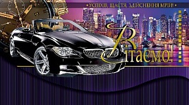 Конверт з тисненням для грошей КМ в упаковці КМ-4123 "Вітаємо!" - 1 - smarttoys.com.ua