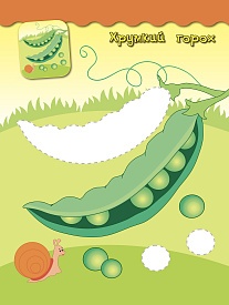 Книга Наліпки-аплікації для малят. Динозаврик - 2 - smarttoys.com.ua