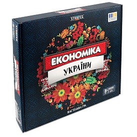 Настільна гра Strateg Економіка України (31029) - 1 - smarttoys.com.ua