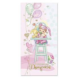 Листівка подвійна з брокатом та тисненням з конвертом в упаковці 4733 - 1 - smarttoys.com.ua