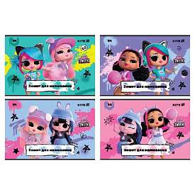 Зошит для малювання, 24 арк., скоба, УФ лак + глітер, LO - 1 - smarttoys.com.ua