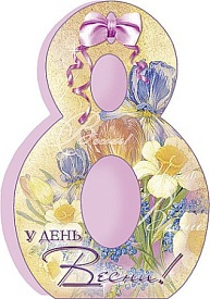 Листівка "міні" М 43 - 1 - smarttoys.com.ua