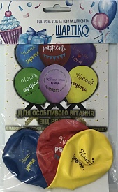 12" пастель з мал. ДЛЯ ДІВЧИНКИ, 3шт - 1 - smarttoys.com.ua