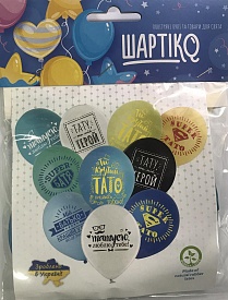 Набір кульок " Татусю", 5 шт. - 1 - smarttoys.com.ua