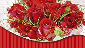 Конверт з тисненням для грошей в упаковці КМ 4488 - 1 - smarttoys.com.ua