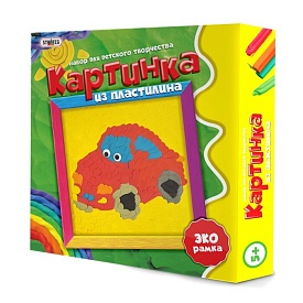 Картинка з пластиліну "Машинка" (рос.), в кор-ці  25см-25см-5см - 1 - smarttoys.com.ua