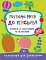 Книга Каліграфія для дошкільнят. Готуємо руку до письма. - 1 - smarttoys.com.ua