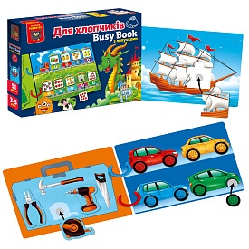 Гра розвиваюча Vladi Toys з липучками. "Бізі бук. Для хлопчиків" VT1310-10 - 1 - smarttoys.com.ua