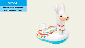 Пліт надувний 57564 (4шт) "Лама" 135 * 94 * 112 см в кор - 1 - smarttoys.com.ua