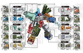 Трансформер 8194 (480/4) цифри, на листі - 1 - smarttoys.com.ua