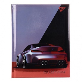 Щоденник шкільний YES твердий Super car, А5, 40 аркушів - 1 - smarttoys.com.ua