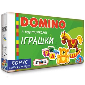 Доміно 677 (укр/рус.) Стратег, "Іграшки", в кор-ці, 35,3-20-3см - 1 - smarttoys.com.ua