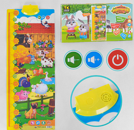 Плакат "Розмовляючий зростомір" 246246 (12) "TK Group", 4 пісеньки, 11 озвучених тварин, ігри, російське озвучування, на батарейках, в коробці - 1 - smarttoys.com.ua