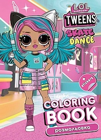 Розмальовка зі стікерами Skate Dance Tweens - 1 - smarttoys.com.ua