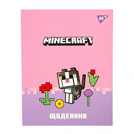 Щоденник шкільний YES інтегральний Minecraft Spring, А5, 40 аркушів - 1 - smarttoys.com.ua