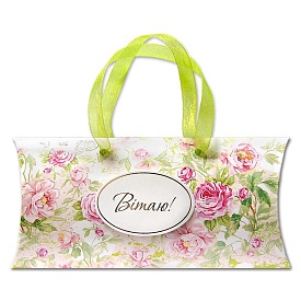 Листівка класу "Люкс" з елементами ручної роботи Л-34 "Вітаю!" - 1 - smarttoys.com.ua