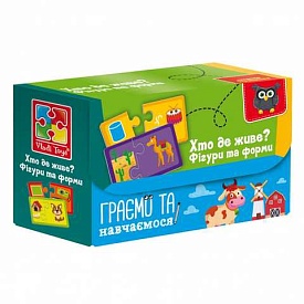 Пазли "Знайди пару. Хто де живе? На що схоже?" VT5003-03 (укр) - 1 - smarttoys.com.ua
