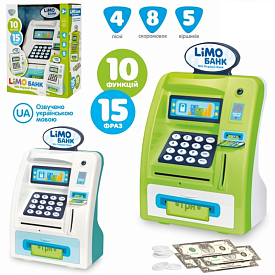 Магазин M 4550 I UA термінал, скарбничка, 2 кольори, муз.(укр.), бат., кор., 23,5-28-10,5см. - 1 - smarttoys.com.ua