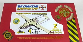 Золота Серія безпілотник "Bayraktar TB2" - 1 - smarttoys.com.ua