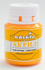 Акрил для декору "Мандариновий", 20мл 98275 - 1 - smarttoys.com.ua